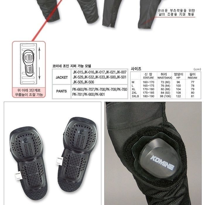 Wholesale price [$35] Komine Motorcycle Pant Style 2